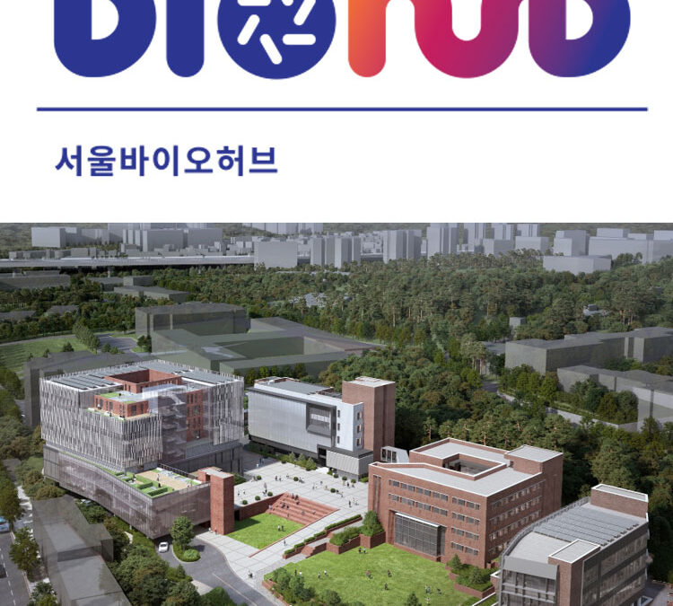 2023.8 서울 바이오 허브 입주사 선정